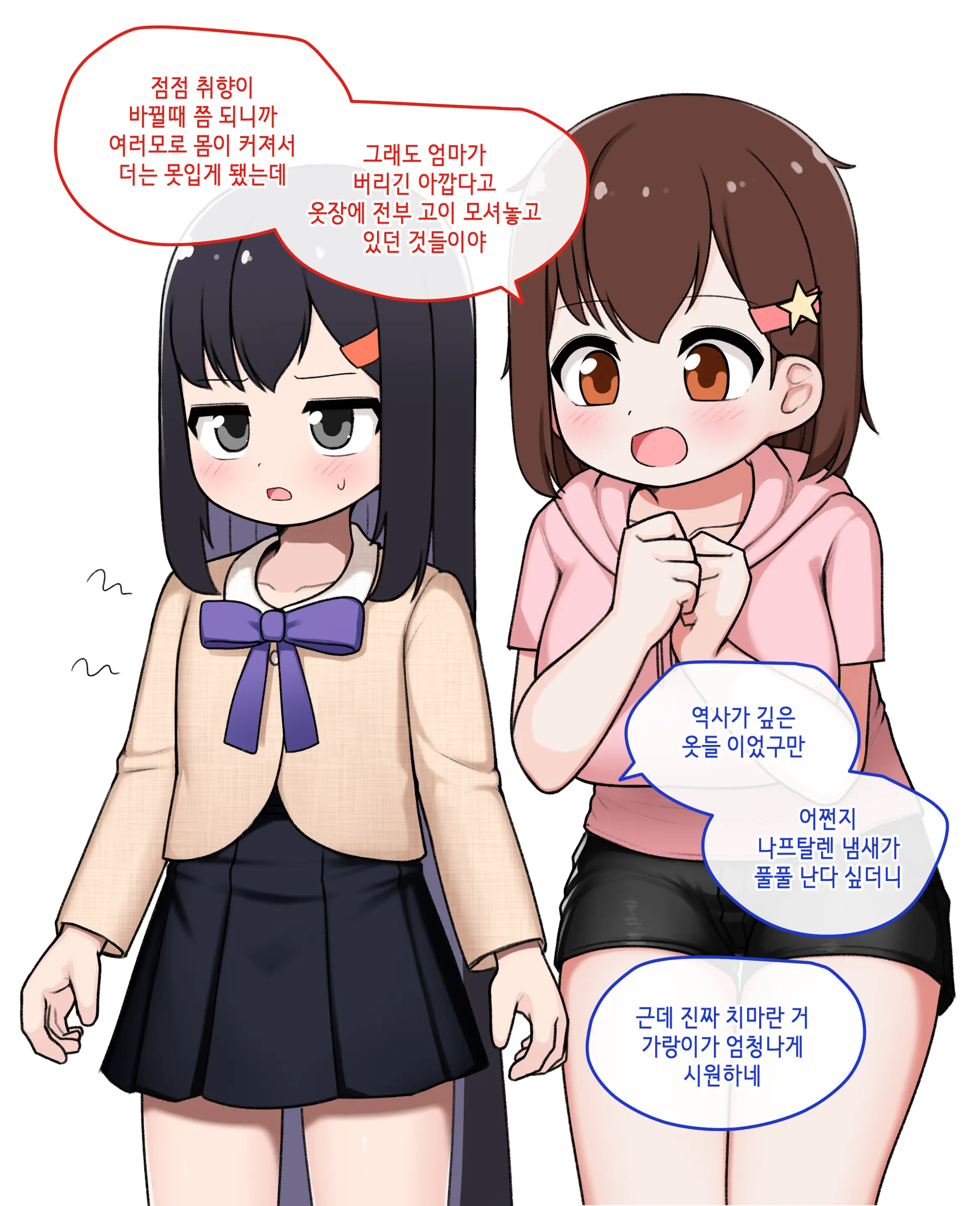 Ts Comic